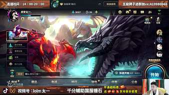 坐酌雪雞魔獸世界直播_坐酌雪雞視頻直播 - 虎牙直播