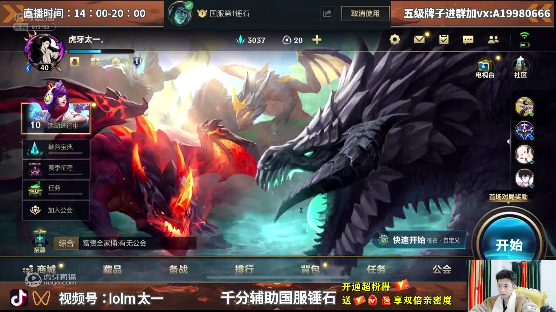 5月2号大灾变前夕