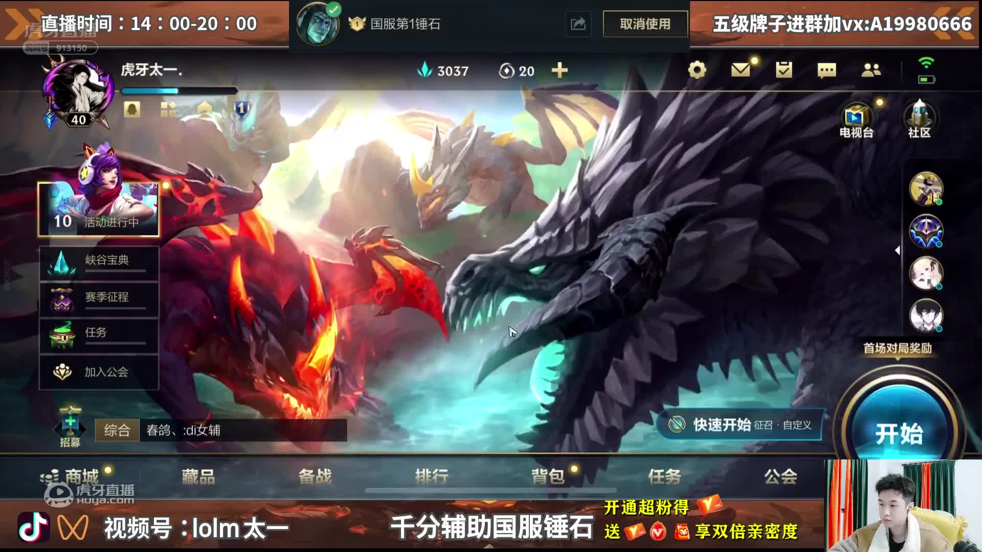 5月2号大灾变前夕