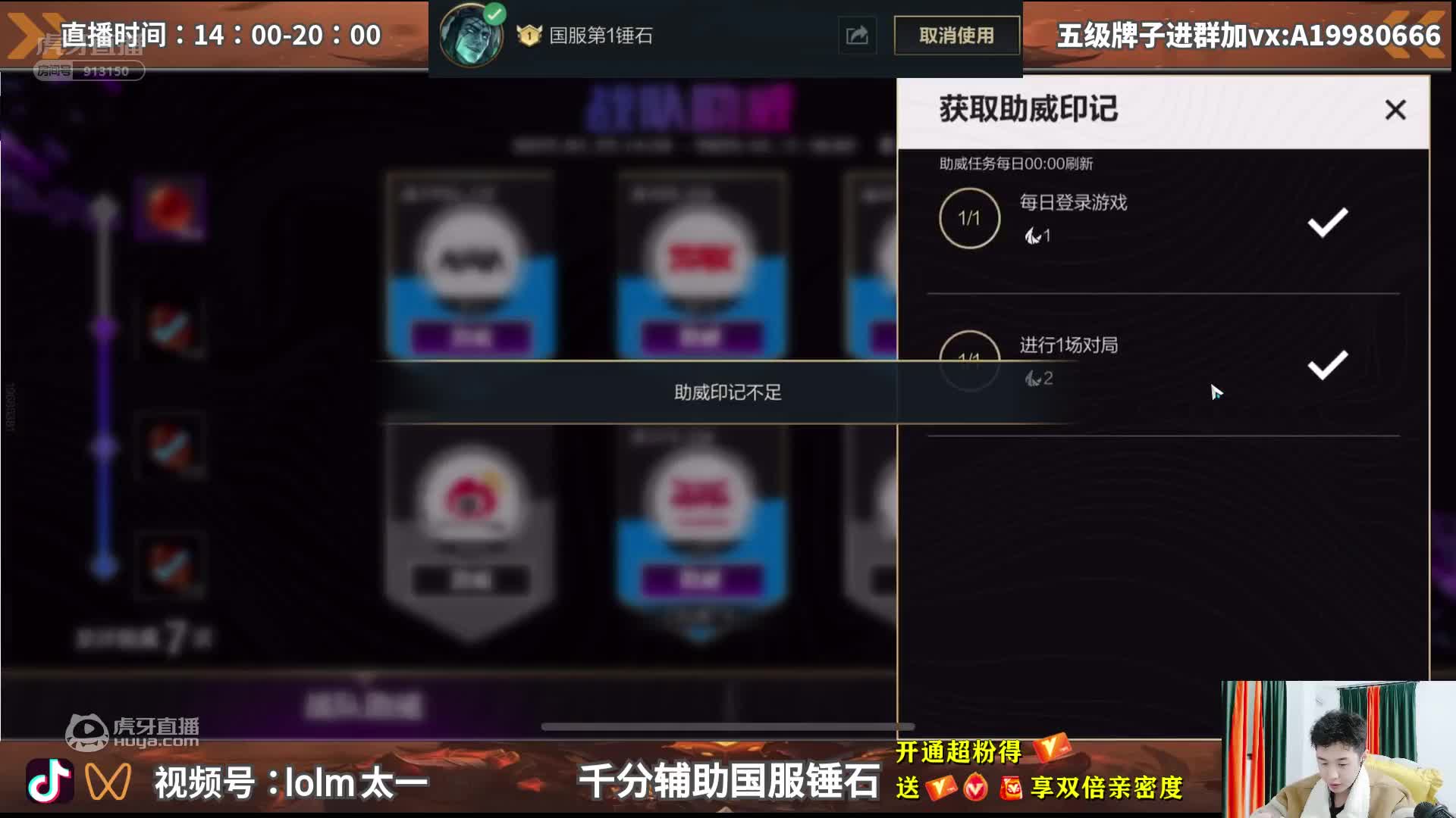 5月2号大灾变前夕