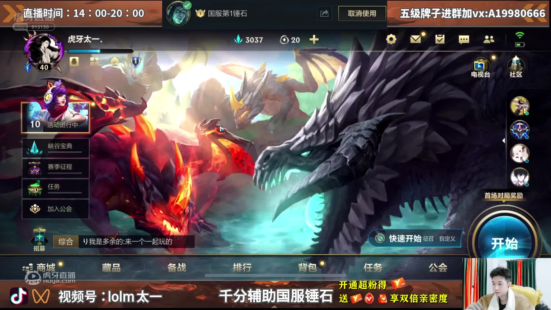 5月2号大灾变前夕