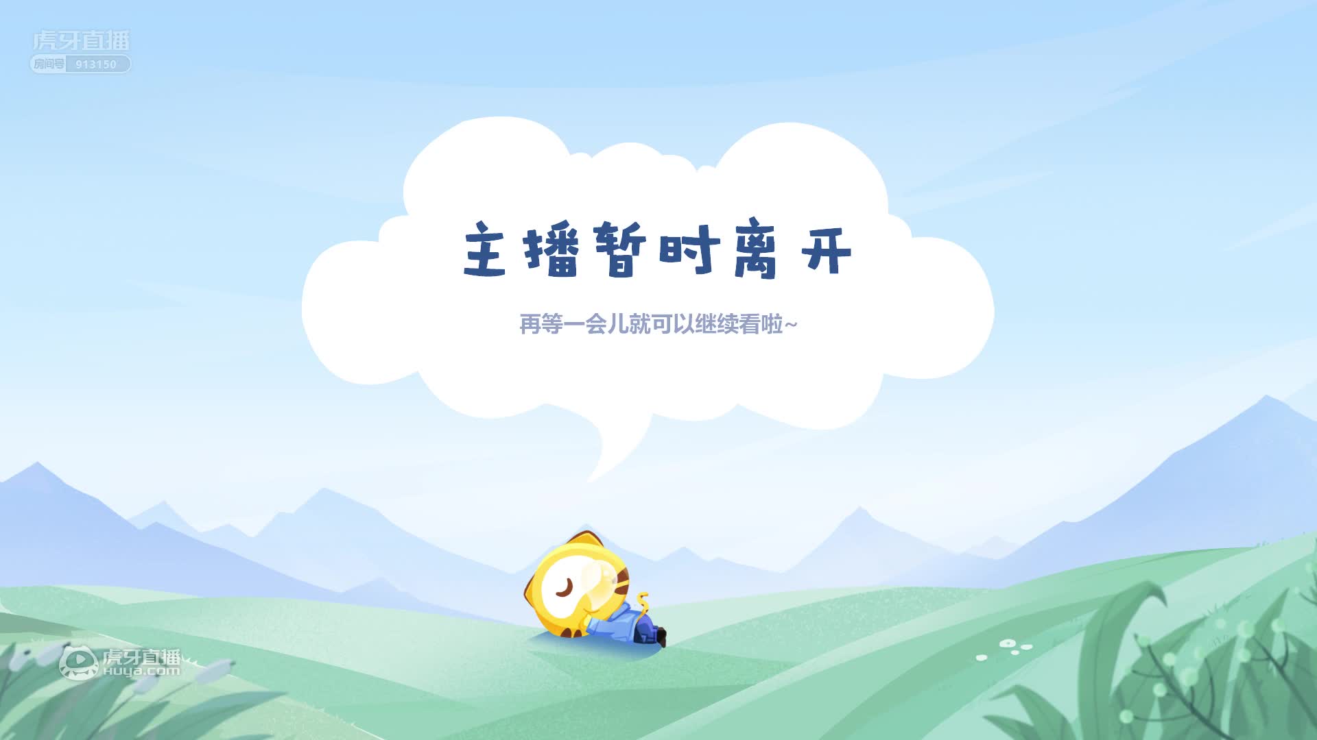 5月2号大灾变前夕