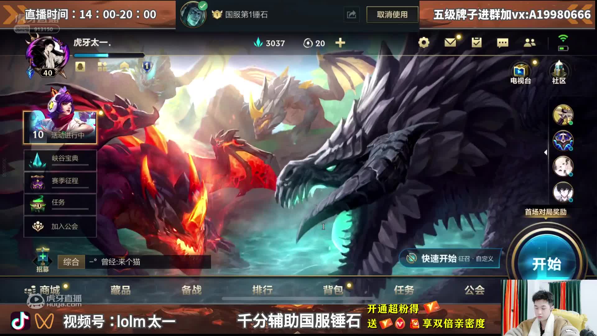 5月2号大灾变前夕