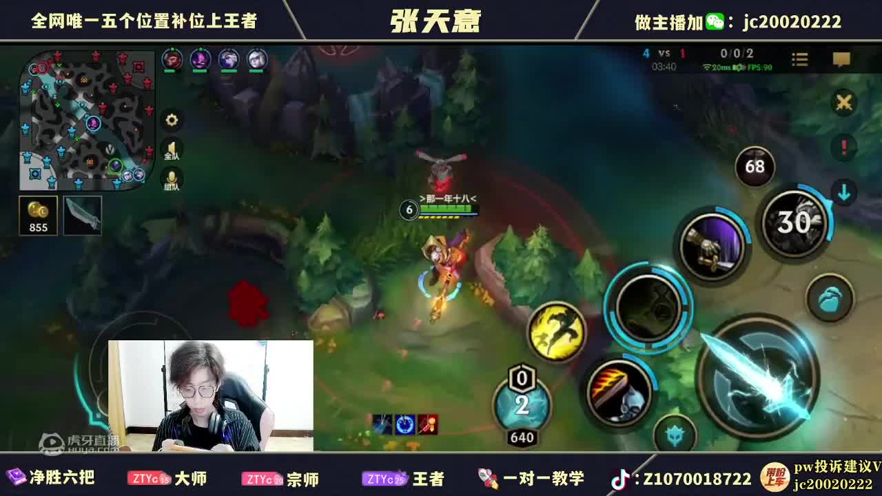 欢迎来到且尽犹储今的直播间