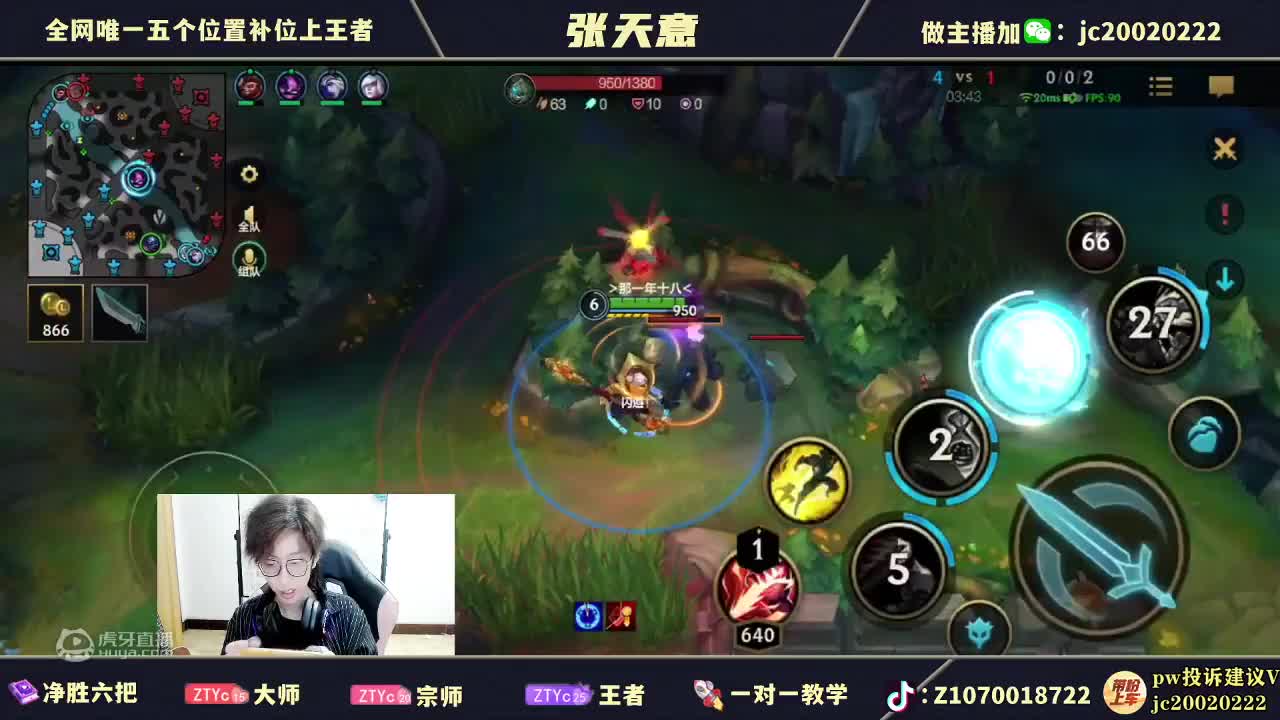 欢迎来到且尽犹储今的直播间