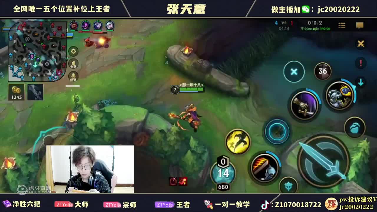 欢迎来到且尽犹储今的直播间