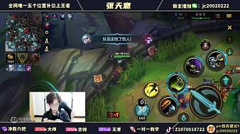 且盡猶儲今英雄聯(lián)盟手游直播_且盡猶儲今視頻直播 - 虎牙直播