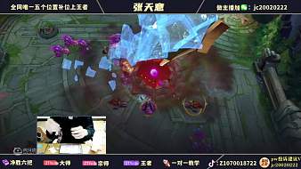 春風(fēng)十里是偉大的舊情魔獸世界直播_春風(fēng)十里是偉大的舊情視頻直播 - 虎牙直播