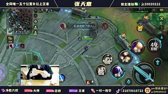 春風(fēng)十里是偉大的舊情魔獸世界直播_春風(fēng)十里是偉大的舊情視頻直播 - 虎牙直播