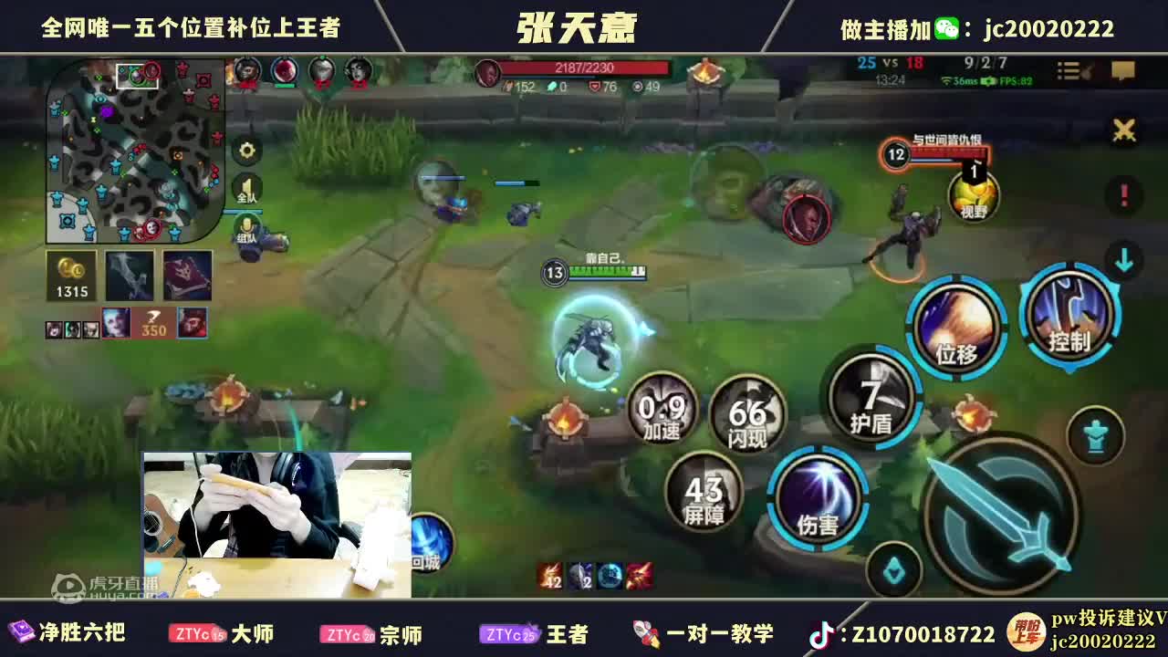 5月2号大灾变前夕