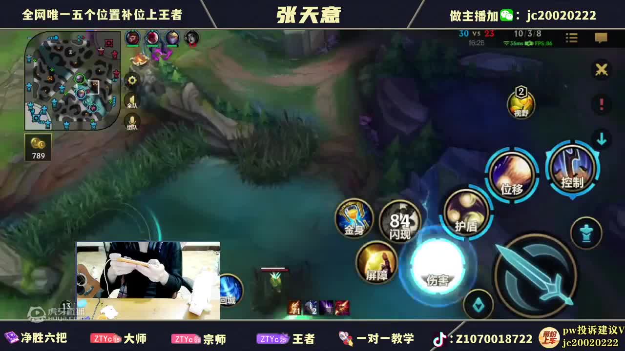 5月2号大灾变前夕