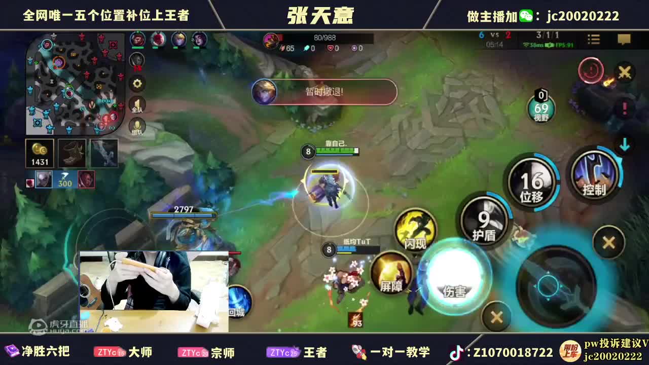 5月2号大灾变前夕