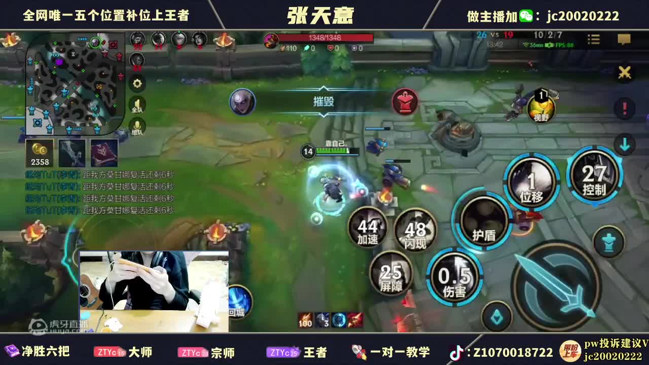 5月2号大灾变前夕