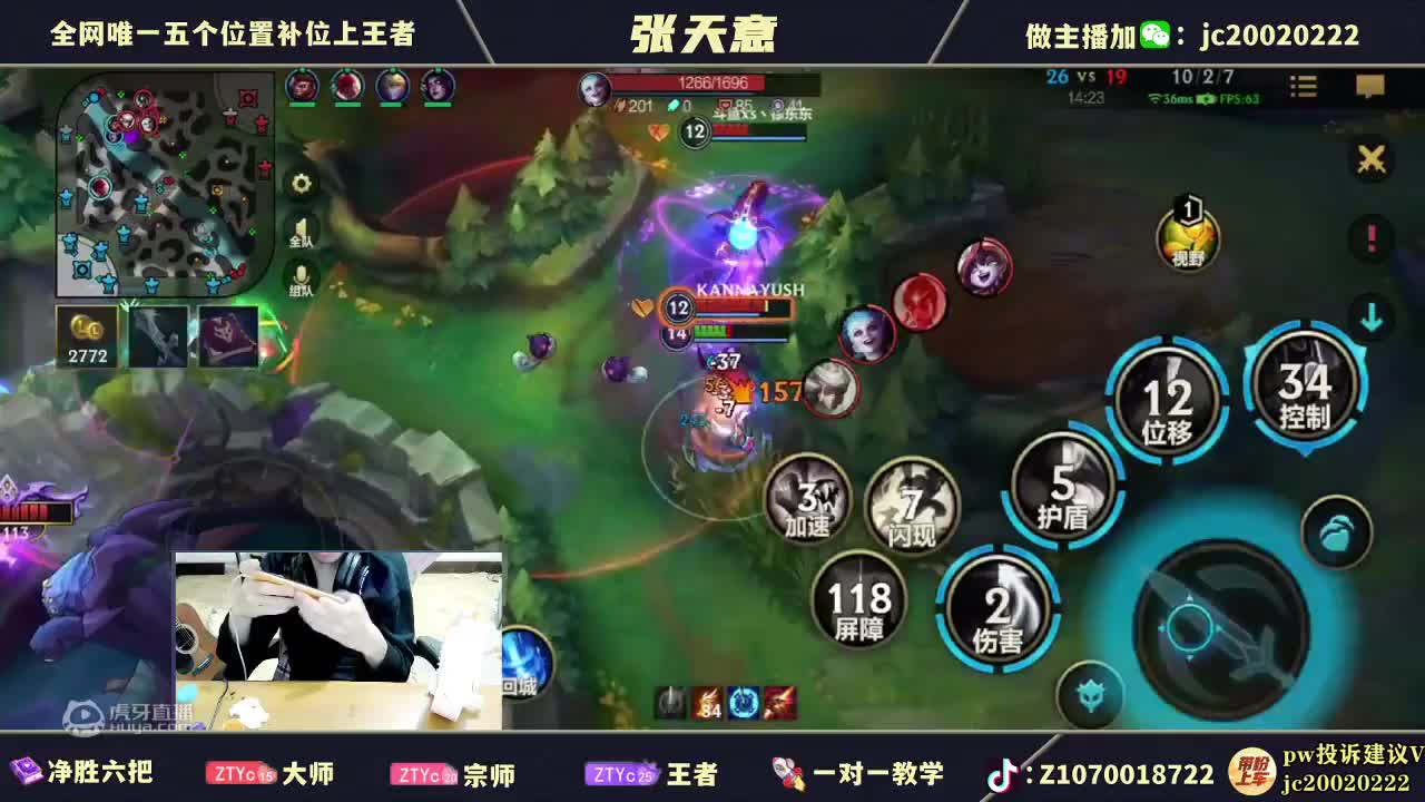 5月2号大灾变前夕