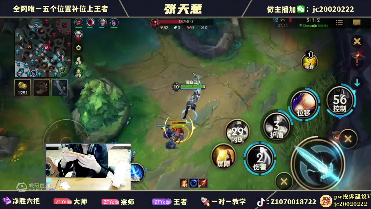 5月2号大灾变前夕