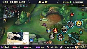 蛟龍似英雄聯(lián)盟手游直播_蛟龍似視頻直播 - 虎牙直播