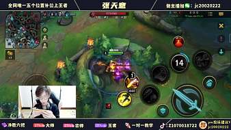 府竹絲英雄聯(lián)盟手游直播_府竹絲視頻直播 - 虎牙直播