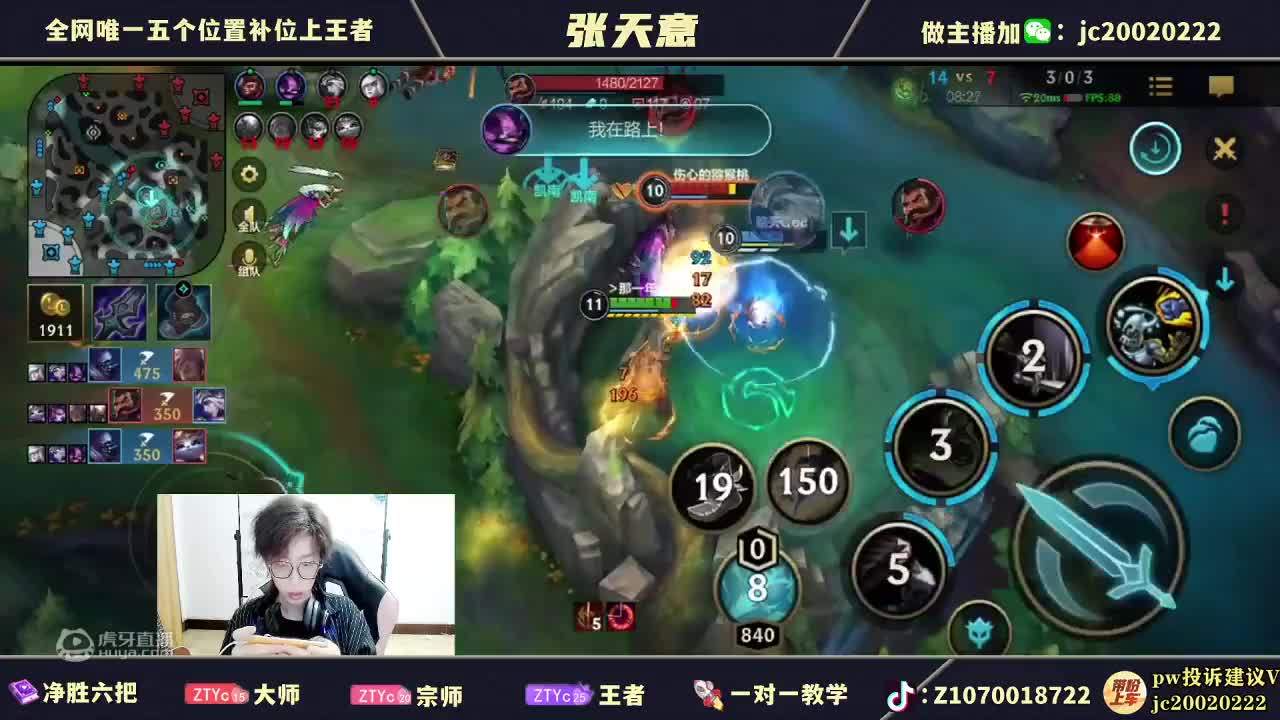 欢迎来到万里丧死无憾的直播间