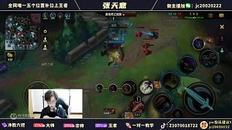 萬里喪死無憾英雄聯(lián)盟手游直播_萬里喪死無憾視頻直播 - 虎牙直播
