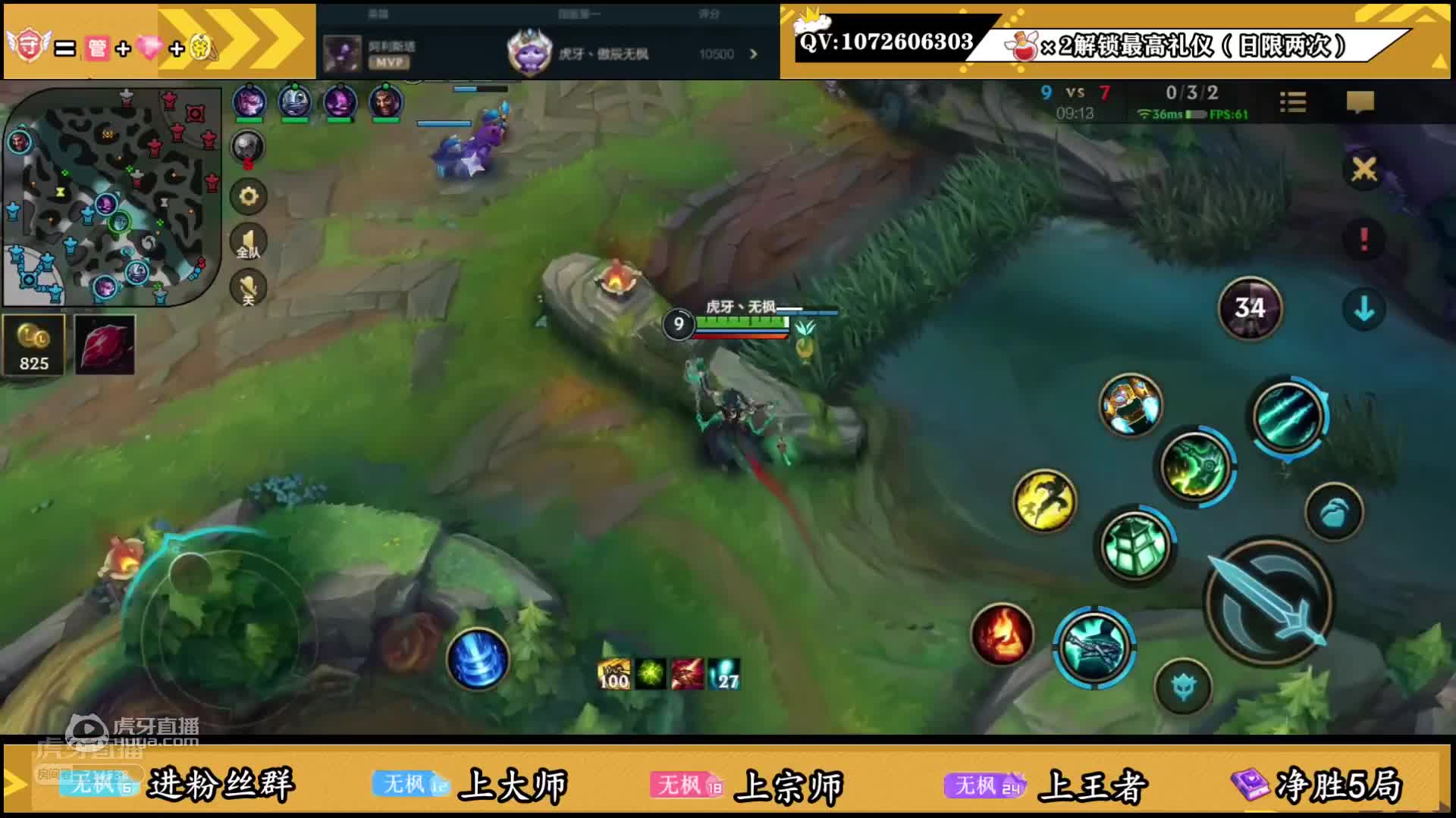 欢迎来到小隐入餐厅的直播间