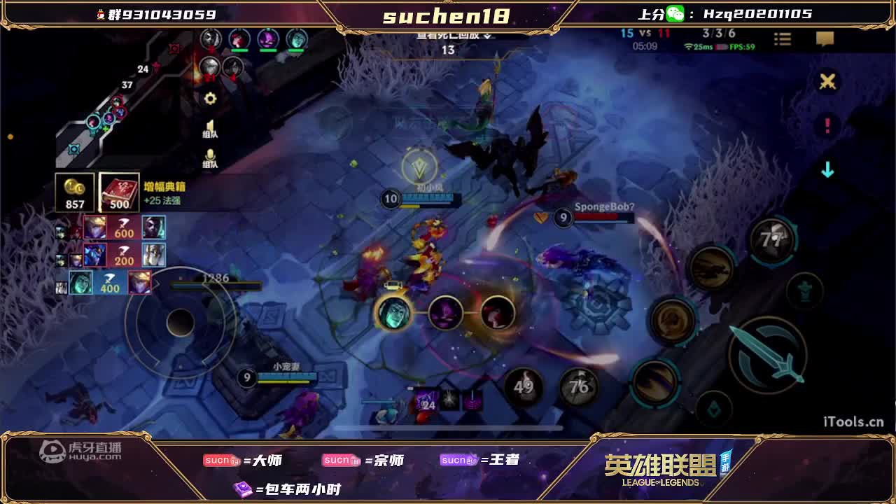 欢迎来到仄仄平平真天爵的直播间