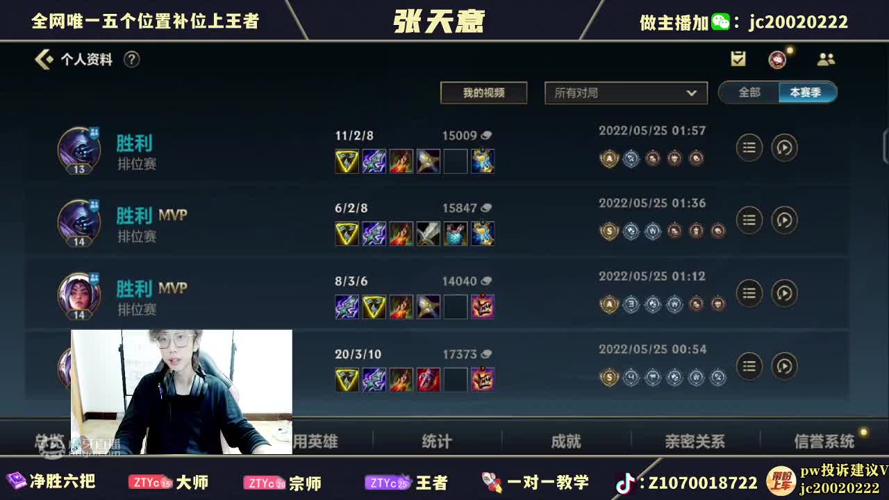 欢迎来到横而油卵的直播间