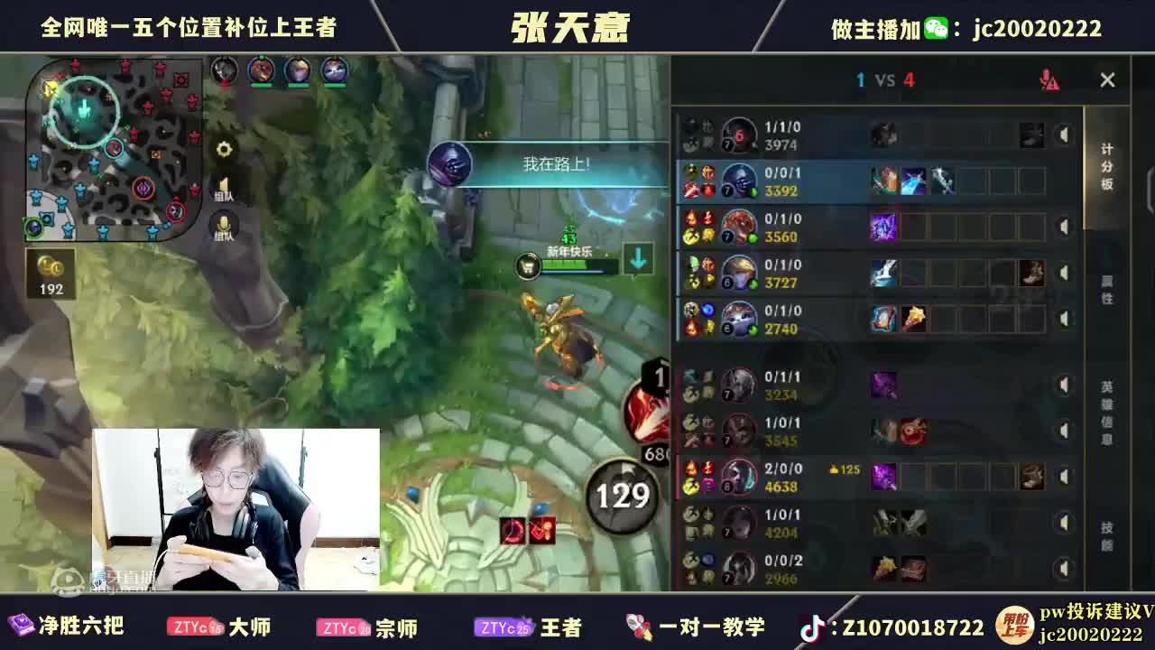 欢迎来到横而油卵的直播间