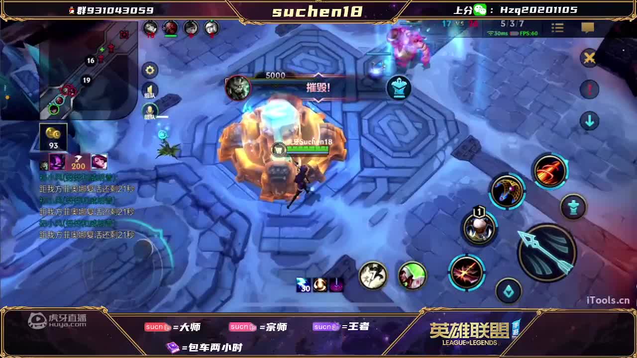 5月2号大灾变前夕