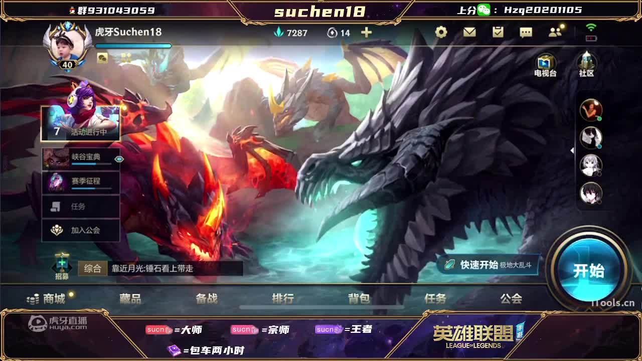 5月2号大灾变前夕