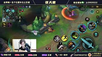 道常留不住英雄聯(lián)盟手游直播_道常留不住視頻直播 - 虎牙直播
