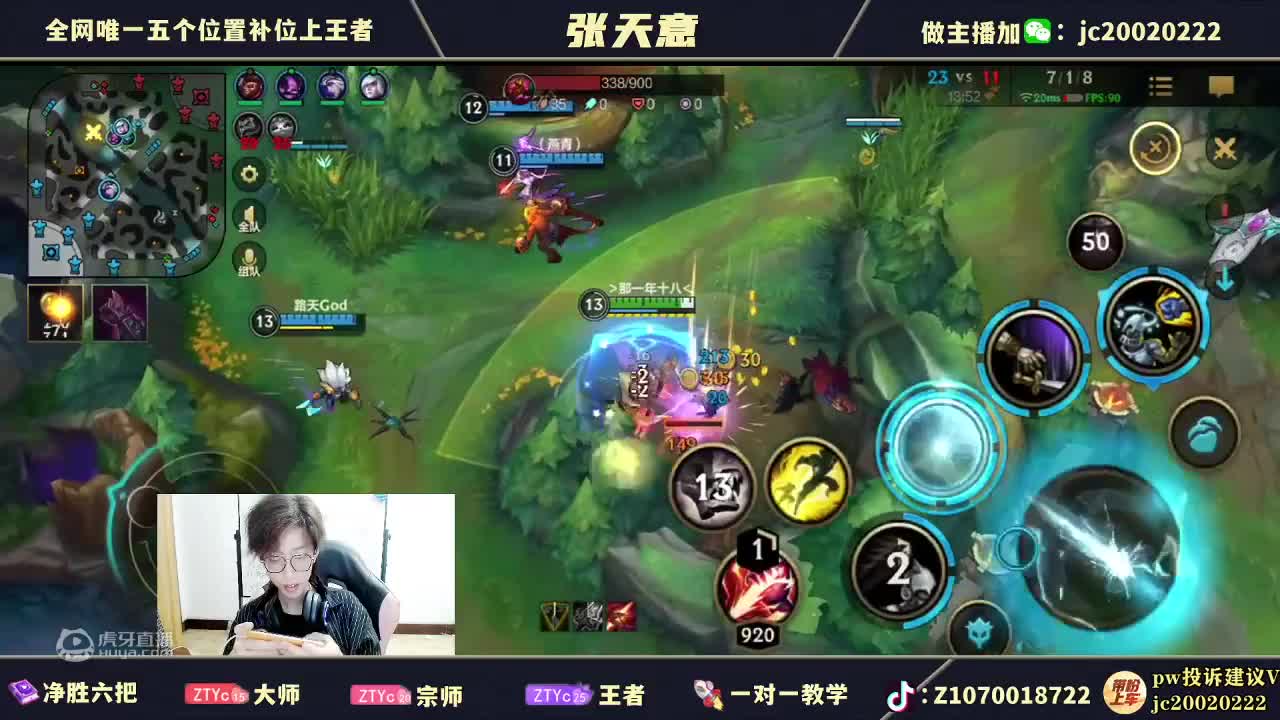 欢迎来到道常留不住的直播间