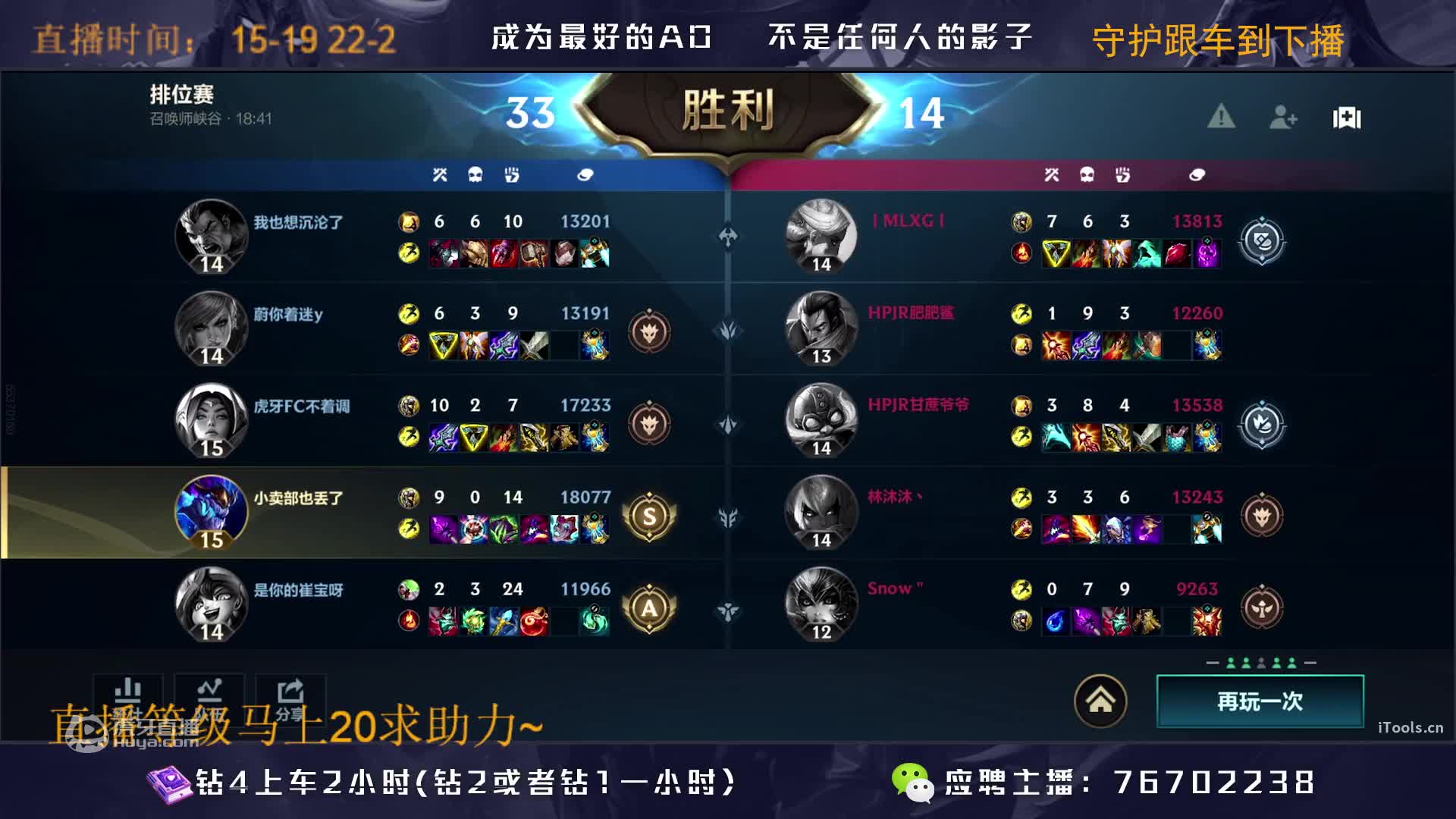 欢迎来到俯蝎的直播间