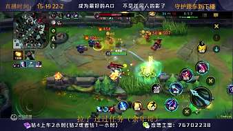 而延錢(qián)串子英雄聯(lián)盟手游直播_而延錢(qián)串子視頻直播 - 虎牙直播