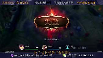 而延錢串子英雄聯(lián)盟手游直播_而延錢串子視頻直播 - 虎牙直播