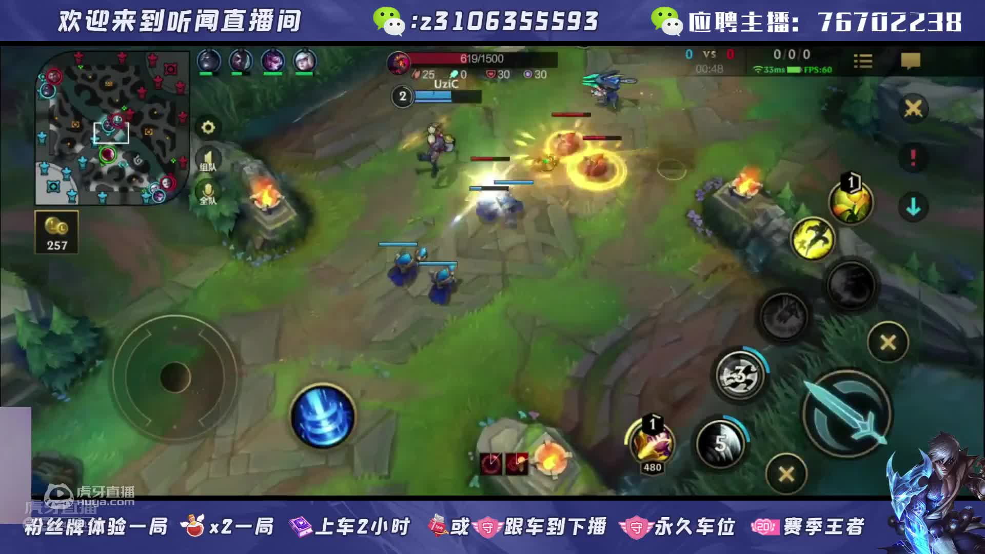 欢迎来到时命倚虚幌的直播间