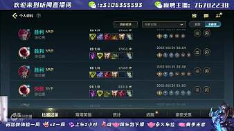 周急金圓蛛英雄聯(lián)盟手游直播_周急金圓蛛視頻直播 - 虎牙直播