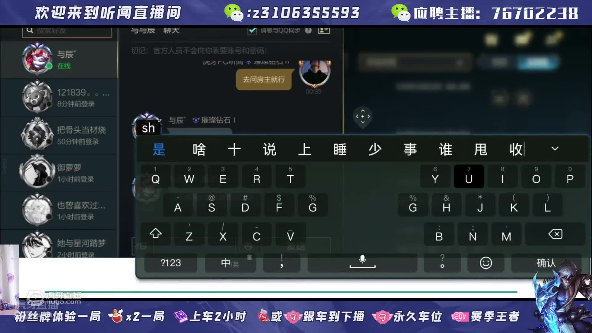 欢迎来到周急金圆蛛的直播间