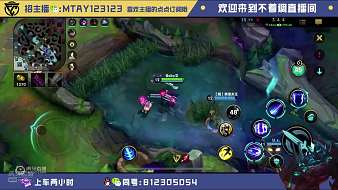 細鼷鹿大氣豆腐英雄聯(lián)盟手游直播_細鼷鹿大氣豆腐視頻直播 - 虎牙直播