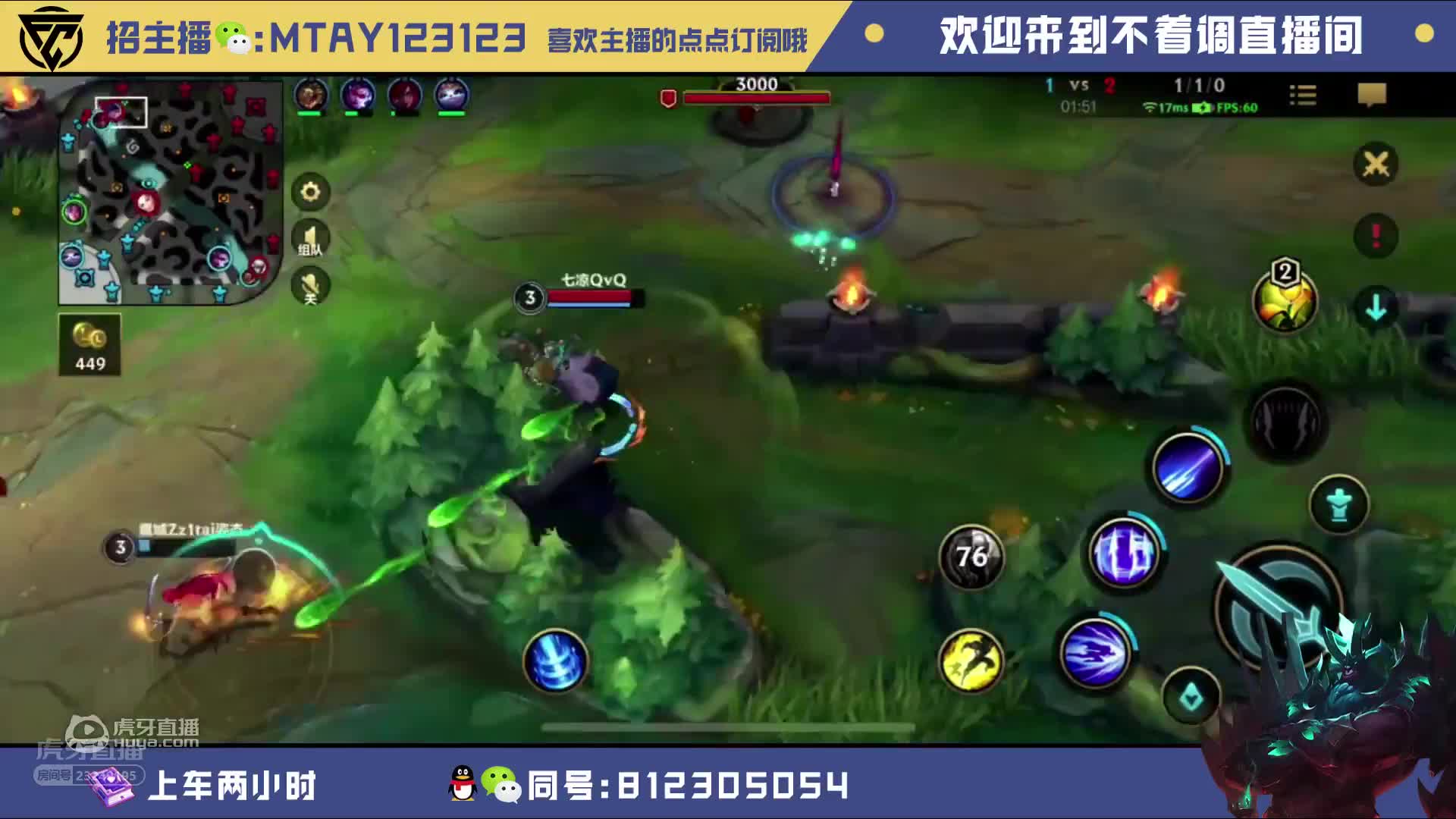 刀妹上单带辅助