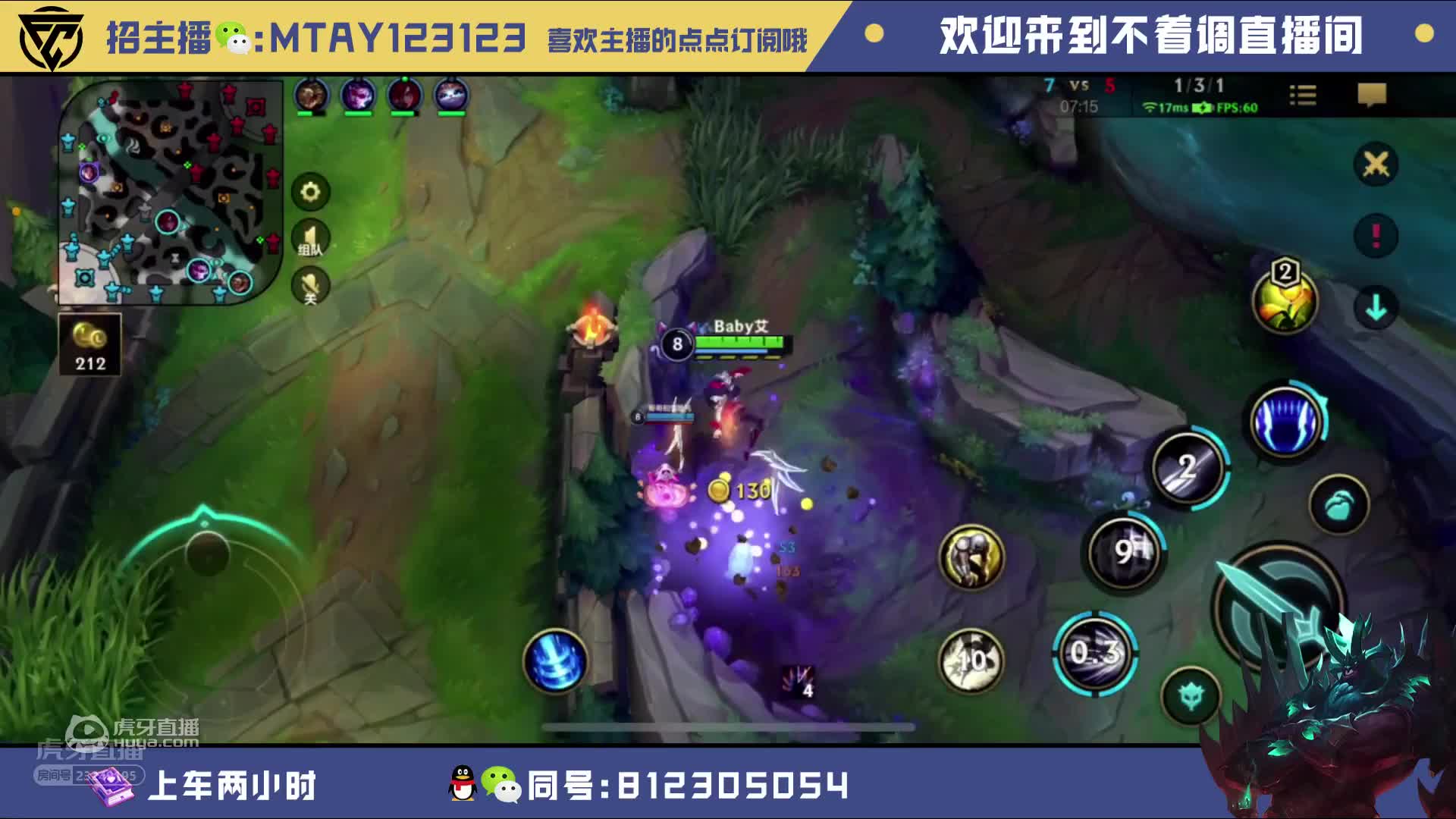 刀妹上单带辅助