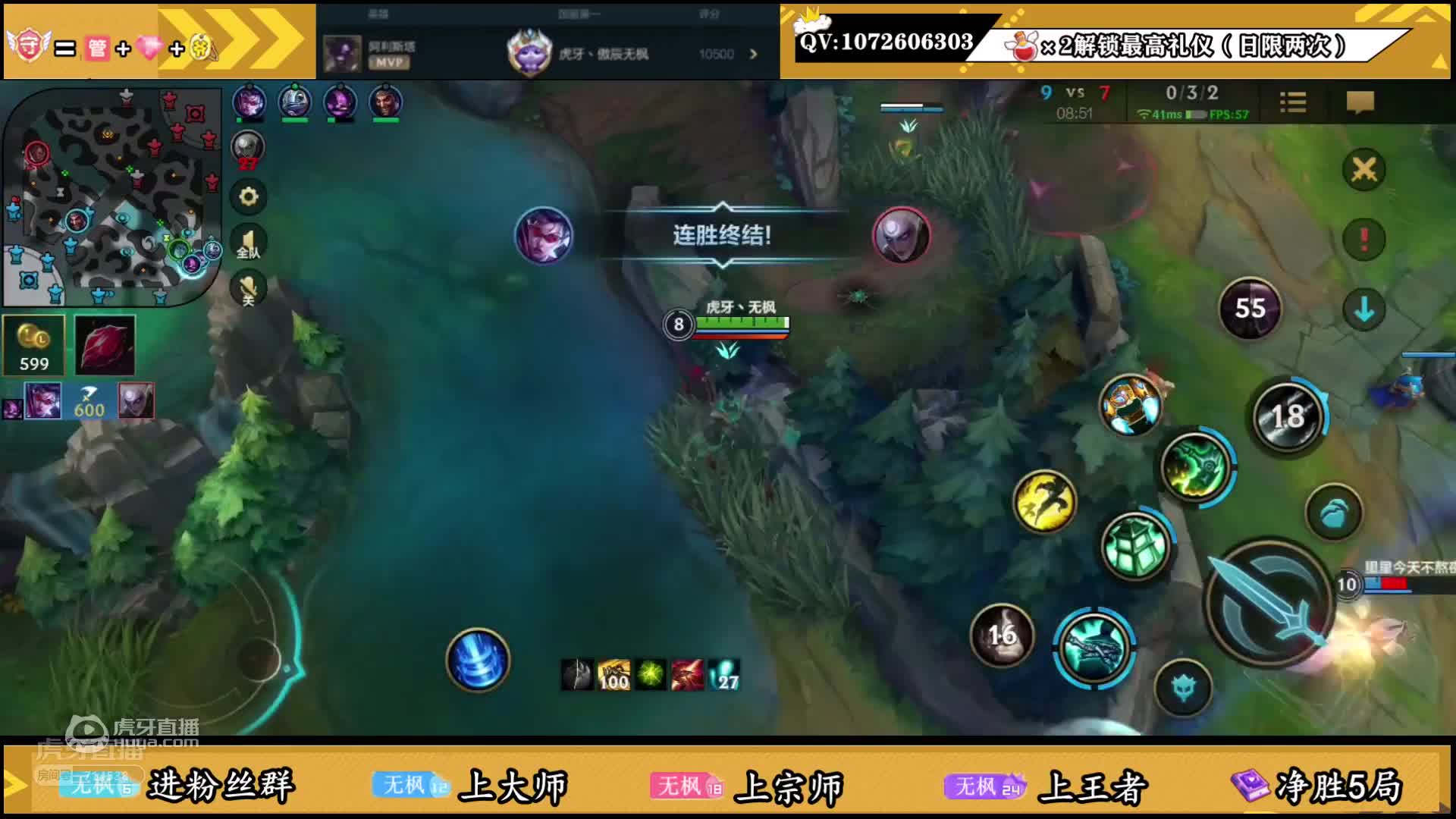 欢迎来到彼视尚开张的直播间