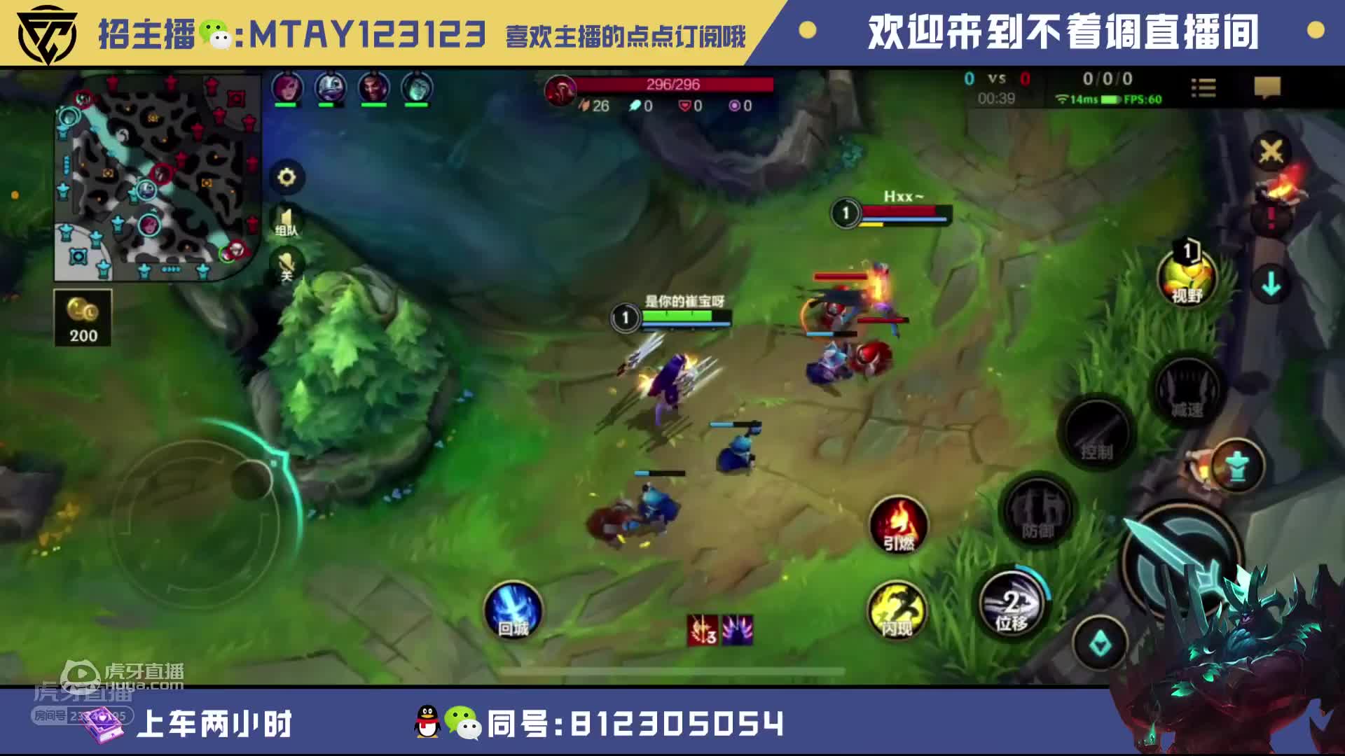 欢迎来到唯上洗靴袜的直播间