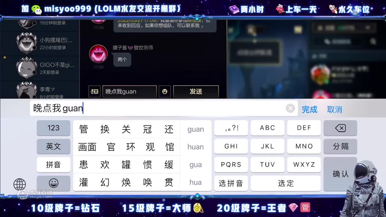 欢迎来到阳春一曲风夜吼的直播间