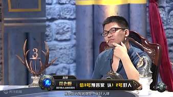 Godlie第一季精彩回放狼人殺官方直播_Godlie第一季精彩回放視頻直播 - 虎牙直播