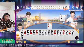 【耀揚(yáng)】斗地主下飯合集歡樂斗地主直播_【耀揚(yáng)】斗地主下飯合集視頻直播 - 虎牙直播