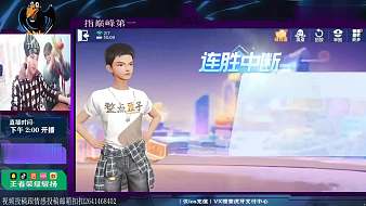 【耀揚(yáng)】斗地主下飯合集歡樂斗地主直播_【耀揚(yáng)】斗地主下飯合集視頻直播 - 虎牙直播