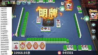 【蛇哥】歡樂麻將精彩合集歡樂麻將直播_【蛇哥】歡樂麻將精彩合集視頻直播 - 虎牙直播