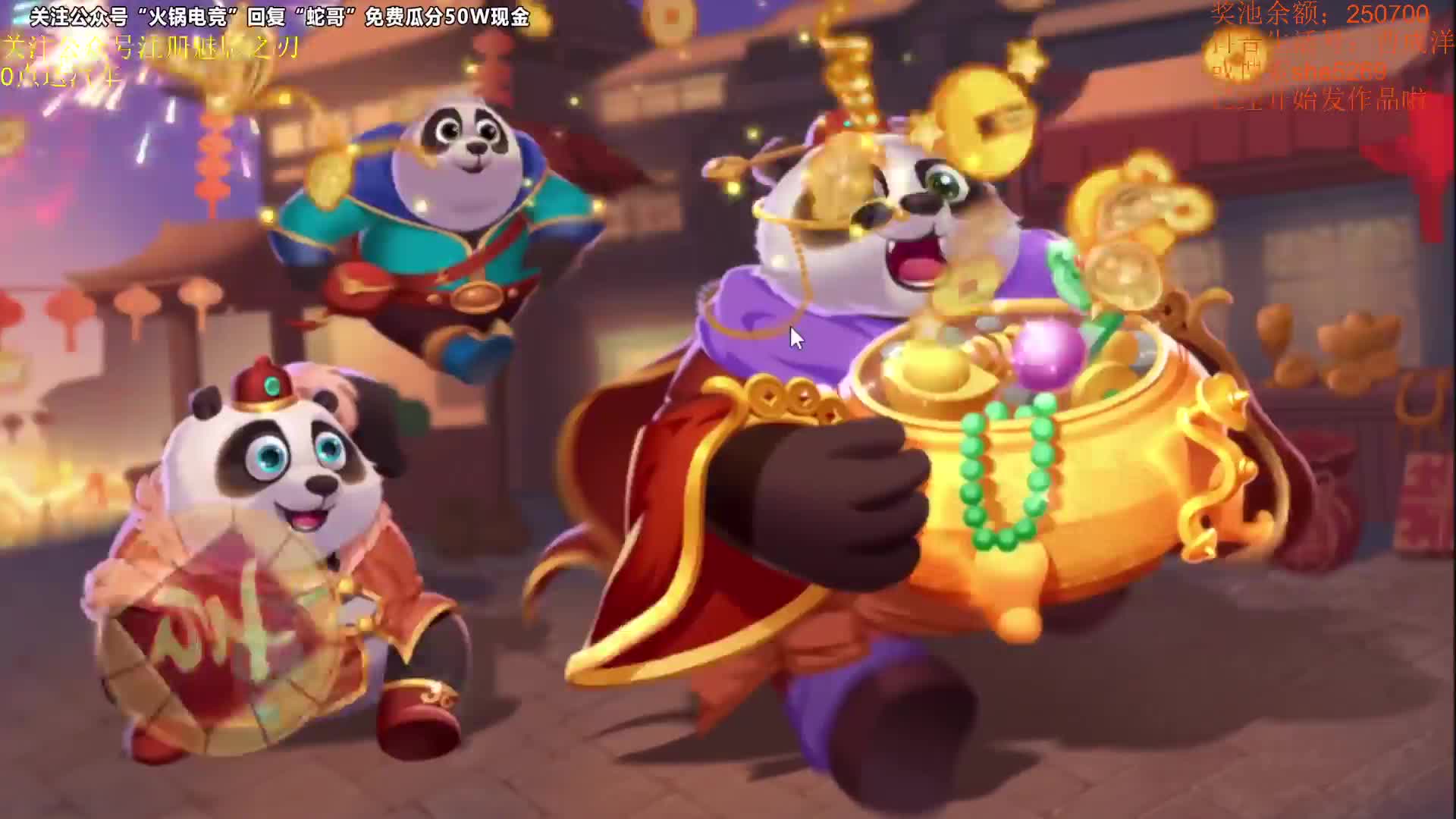 【蛇】欢乐麻将精彩合集