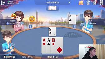 【紅蓮】歡樂斗地主精彩合集歡樂斗地主直播_【紅蓮】歡樂斗地主精彩合集視頻直播 - 虎牙直播