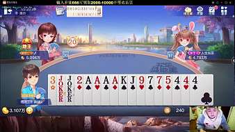 【棄徒】歡樂斗地主精彩合集歡樂斗地主直播_【棄徒】歡樂斗地主精彩合集視頻直播 - 虎牙直播